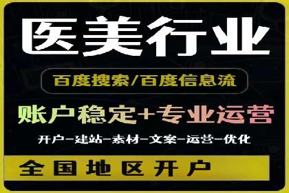 案例分享：信息流优化师助力品牌曝光增长