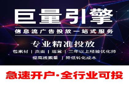 某知名品牌sem账户托管的成功秘诀